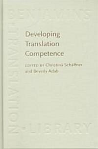 Developing Translation Competence (Hardcover)