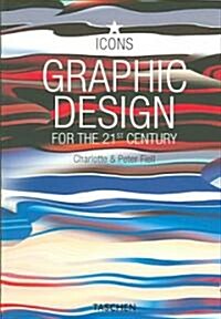 Graphic Design (Paperback, Illustrated, Multilingual)