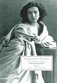 Shakespeares Heroines (Paperback)