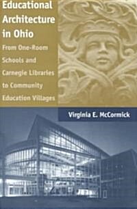 Educational Architecture in Ohio: From One-Room Schools and Carnegie Libraries to Community Education Villages (Hardcover)
