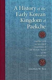 A History of the Early Korean Kingdom of Paekche: Together with an Annotated Translation of the Paekche Annals of the Samguk Sagi                      (Hardcover)