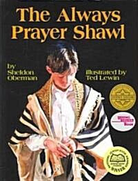 The Always Prayer Shawl (Paperback, Reprint)