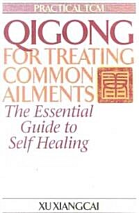 Qigong for Treating Common Ailments: The Essential Guide to Self-Healing (Paperback, 2)