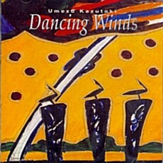 Umezu Kazutoki - Dancing Wind