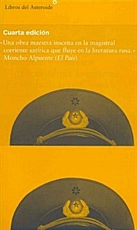 Vida E Insolitas Aventuras del Soldado Ivan Chonkin (Paperback, 3, Third Edition)