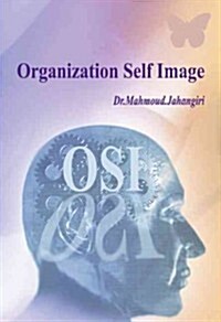 Organization Self Image (Paperback)