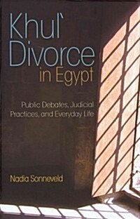 Khula Divorce in Egypt: Public Debates, Judicial Practices, and Everyday Life (Hardcover)