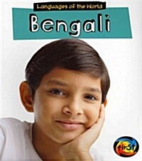 Bengali (Paperback)