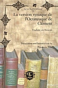 La Version Syriaque De Loctateuque De Clement (Hardcover)