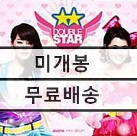 [중고] As One (애즈 원) - Double Star (Single)