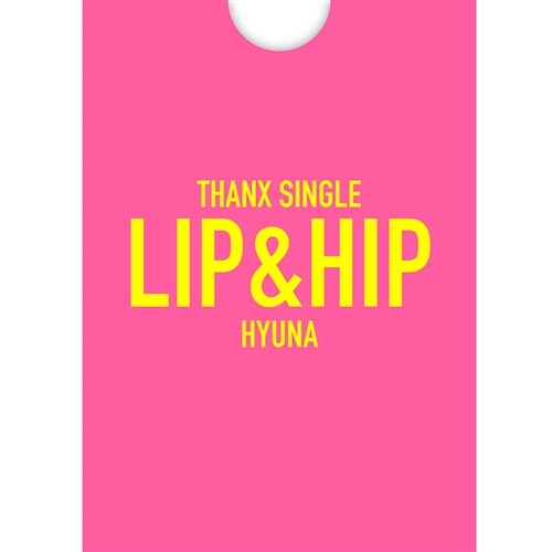 현아 - 싱글 Lip & Hip [데뷔 10주년 기념 한정반]