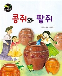 도서