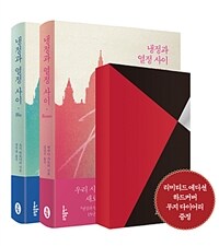 냉정과 열정 사이 :rosso 