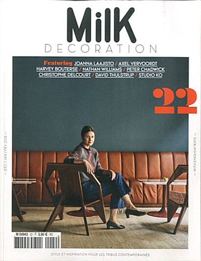 Milk Decoration (계간 프랑스판): 2017년 No.22