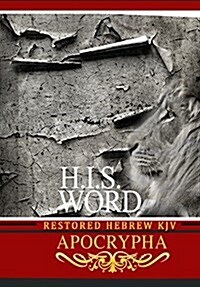 H.I.S. Word Restored Hebrew KJV Apocrypha (Paperback)