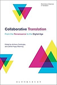 Collaborative Translation : From the Renaissance to the Digital Age (Paperback)