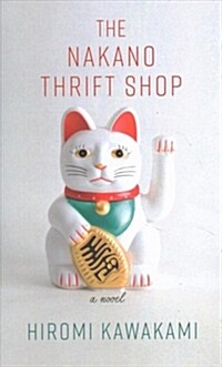 The Nakano Thrift Shop (Library Binding)