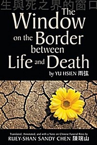 The Window on the Border Between Life and Death (Paperback)