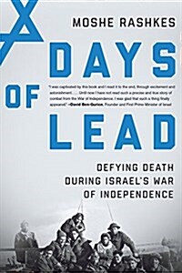 Days of Lead: Defying Death During Israels War of Independence (Hardcover)