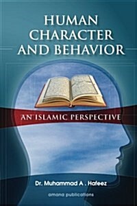 Human Character and Behavior: An Islamic Perspective (Paperback)