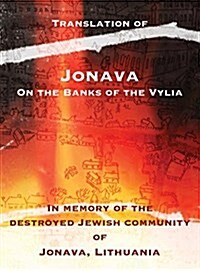 Jonava on the Banks of the Vylia: In Memory of the Destroyed Jewish Community of Jonava, Lithuania (Hardcover)