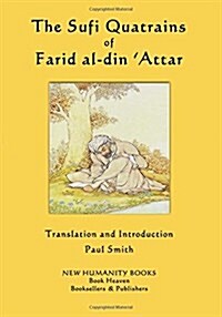 The Sufi Quatrains of Farid Al-Din Attar (Paperback)