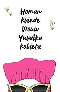 Woman, Kvinde, Vrouw, Yuvaika, Kobieta: Blank Journal and Pussyhat Gift (Paperback)