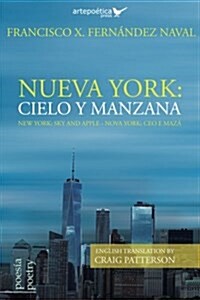 Nueva York: cielo y manzana / New York: Sky and Apple / Nova York: ceo e maz? (Paperback)