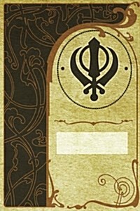 Monogram Sihkism Journal: Blank Notebook Diary Log (Paperback)