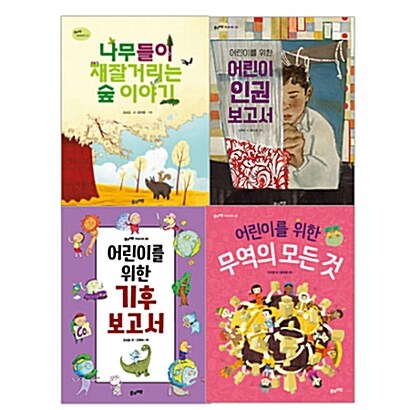 2018 초등 필수 4학년 사회 필독서 세트 - 전4권