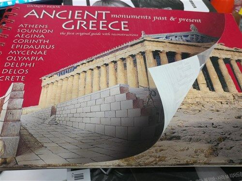 [중고] Ancient Greece (Paperback, Spiral)