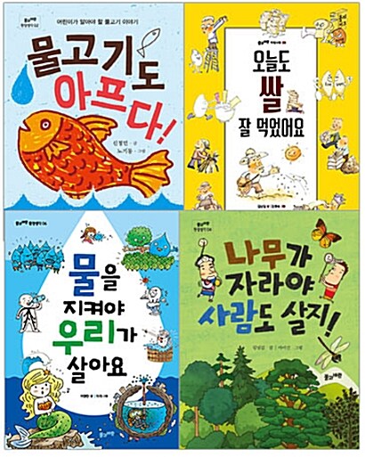 2018 초등 필수 3학년 사회 필독서 세트 - 전4권