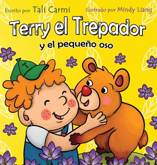 Terry el Trepador y el peque? oso (Hardcover)