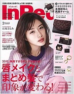 In Red (インレッド) 2018年 02月號 [雜誌] (月刊, 雜誌)