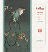 Haiku: Japanese Art and Poetry 2012 Calendar (Paperback, Wall)