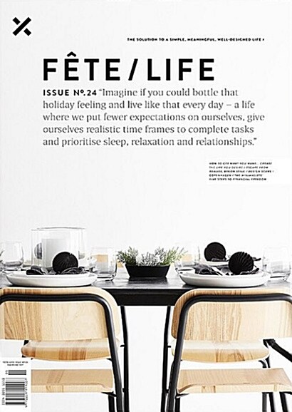 Fete Magazine (계간 호주판): 2017년 No.24