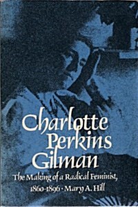 [중고] Charlotte Perkins Gilman (Paperback)