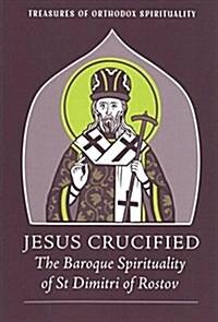 Jesus Crucified (Paperback)