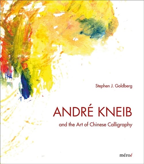 Andre Kneib: The Radiance of Color, the Vibrancy of Ink (Paperback)