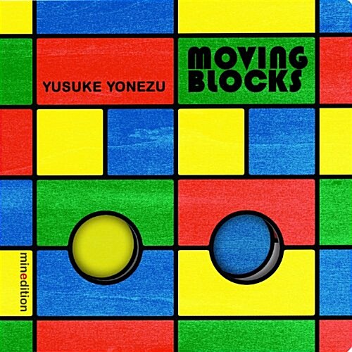 Moving Blocks (Hardcover)