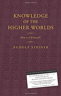 Knowledge of the Higher Worlds : How is it Achieved? (Hardcover)