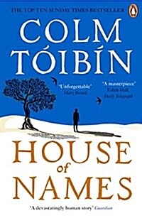House of Names (Paperback)