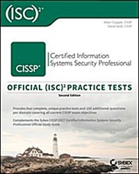 (isc)2 Cissp Certified Information Systems Security Professional Official Practice Tests (Paperback, 2)