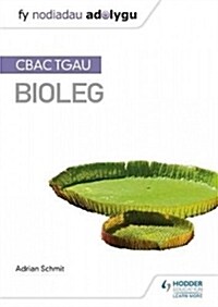 Fy Nodiadau Adolygu: CBAC TGAU Bioleg (My Revision Notes: WJEC GCSE Biology, Welsh-language Edition) (Paperback)