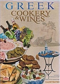 Greek Cookery & Wines (Paperback)