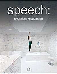 Speech: 19, Regulations (Paperback)