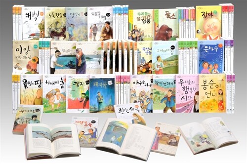휴이넘 교과서 한국문학 A세트 - 전40권