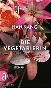 [중고] Die Vegetarierin (Hardcover)