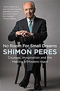 No Room for Small Dreams: Courage, Imagination, and the Making of Modern Israel (Paperback)