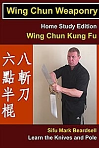 Wing Chun Weaponry (Paperback)